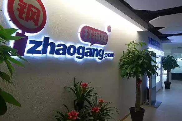 对不起，我要去上海这些土豪企业上班了，别找我了！