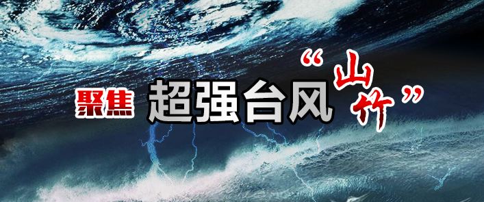 海南省近几年台风哪一年最多,海南史上最强台风爆笑视频