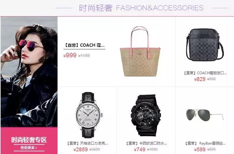 代购价格暴跌,代购降价促销怎么办