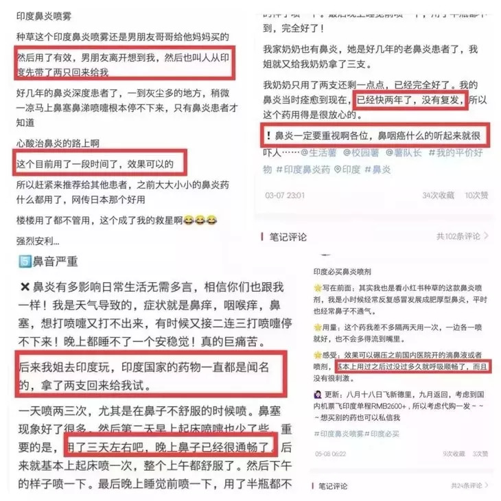 儿童鼻炎喷雾日本,日本儿童鼻炎神药