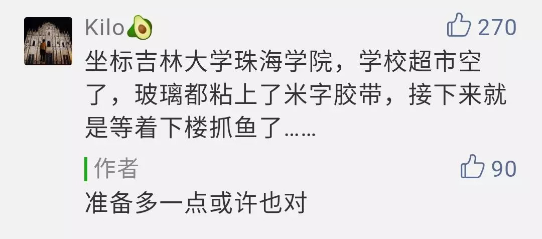 台风黄色预警台风山竹,超强台风山竹登陆之前是橙色预警