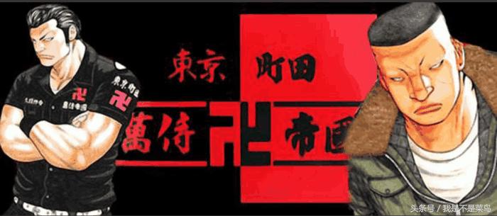 热血高校武装战线历代实力,热血高校万侍帝国初代会长