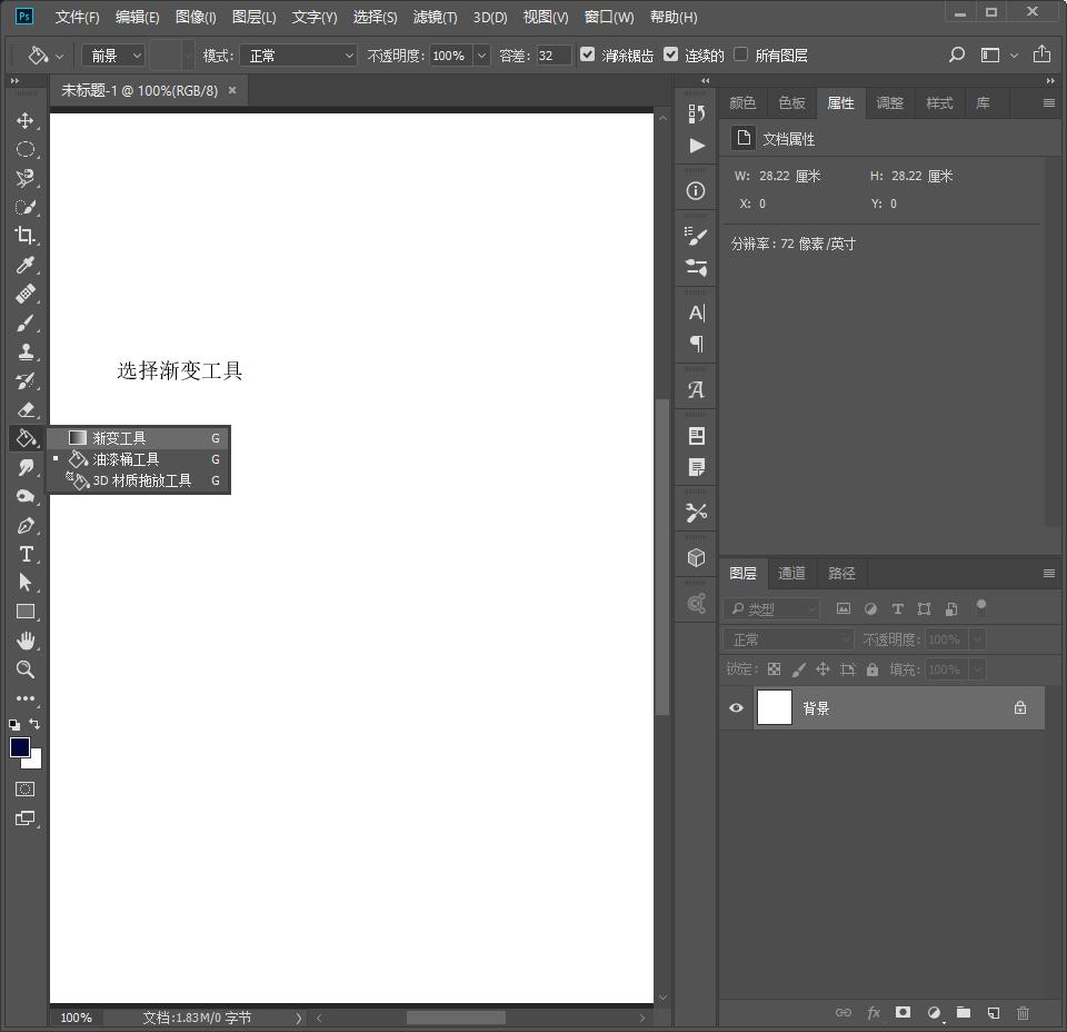 用烟花编织花朵,ps烟花形状图解