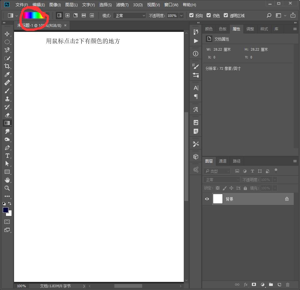 用烟花编织花朵,ps烟花形状图解