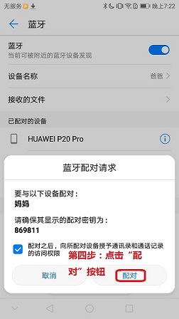 emui怎么转数据到新手机上,emui手机怎么用