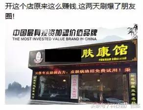 招商加盟类信息流视频,招商加盟信息流广告投放案例