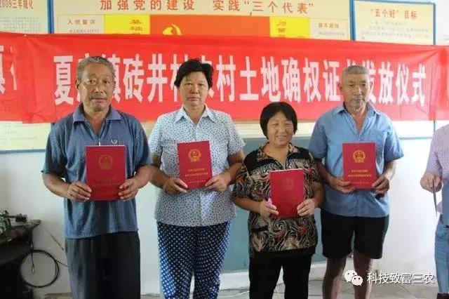 子女户口迁出土地确权还有土地吗,这2类人户口迁走也可以确权