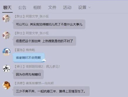 唐家三少结婚典礼,唐家三少提亡妻再度引爆话题