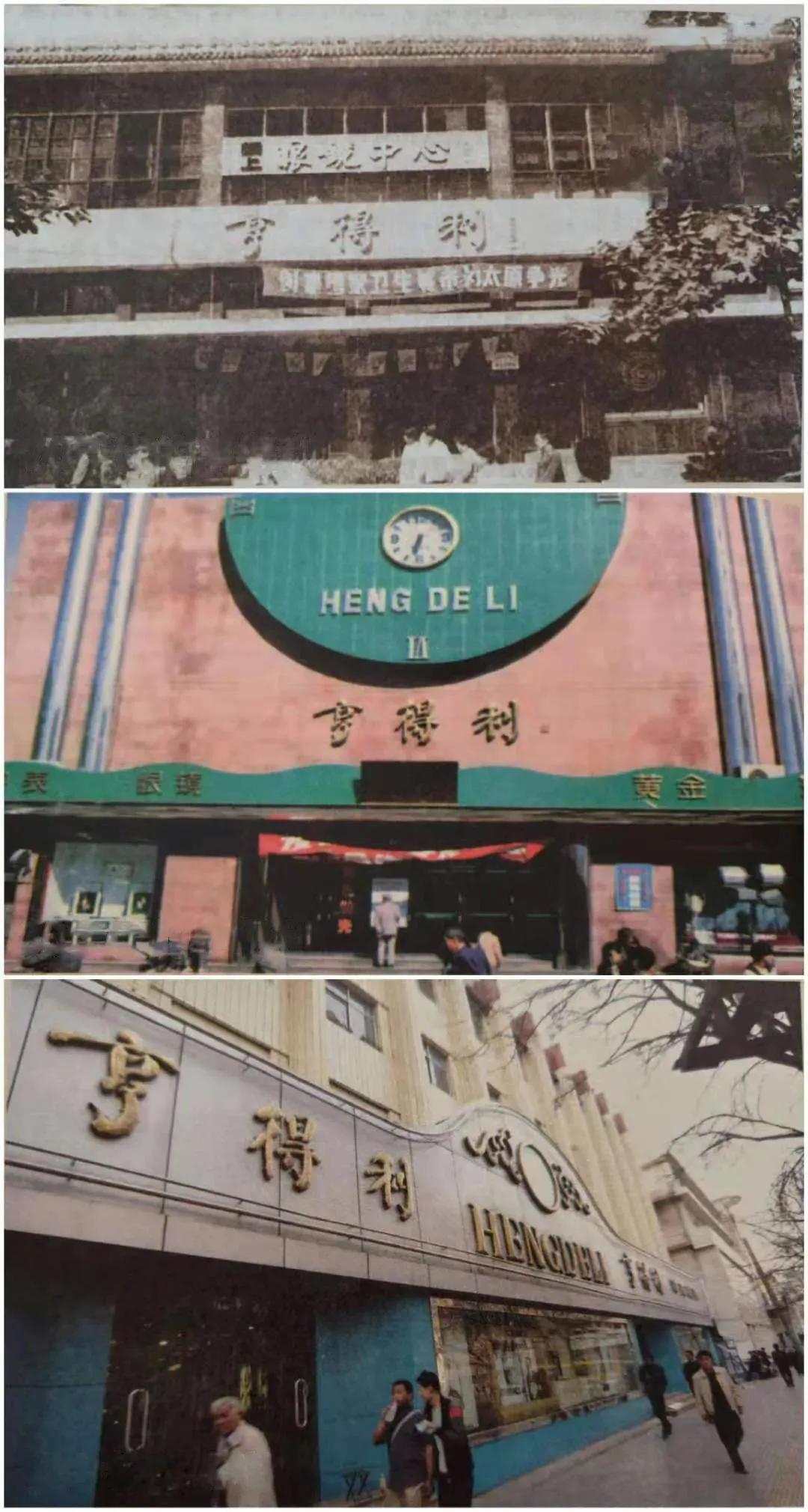 「炫•打卡」百年亨得利:时光铭刻品质