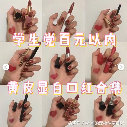 口红推荐镂空,口红推荐叠涂