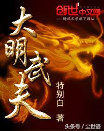 评分9.5以上历史小说,评分9.5分以上的小说古言完结