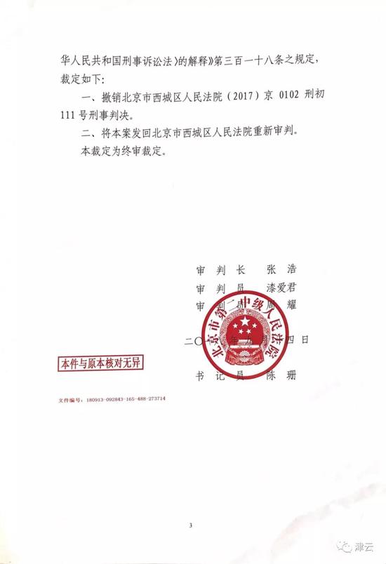 与闺蜜合谋诈骗老公220万,俩闺蜜诈骗百万