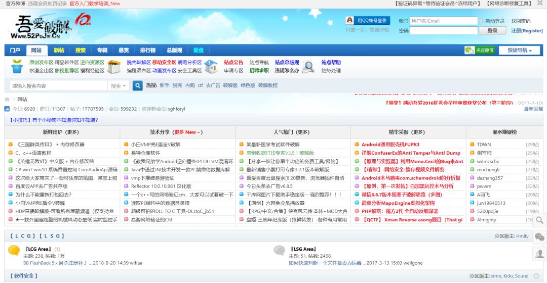 再来10大精品软件*载下**网站，个顶个精品！看完你肯定会去收藏！