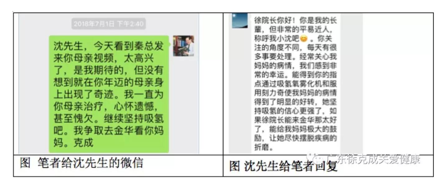 徐克成抗癌4句话,徐克成癌症视频全集