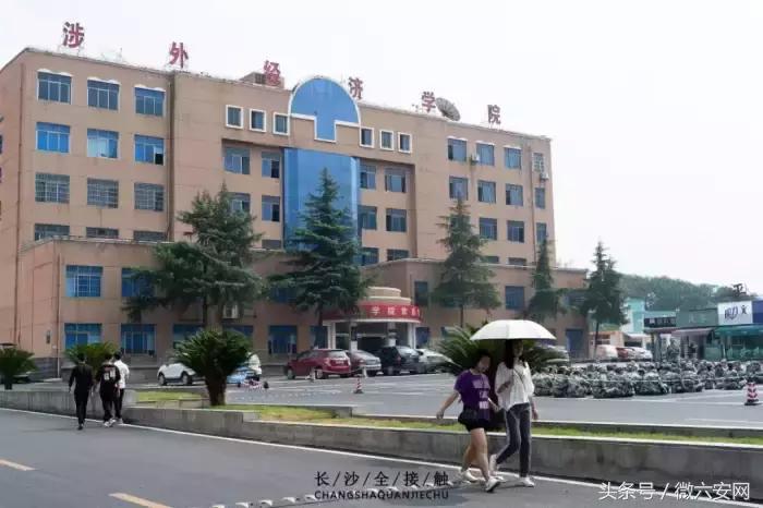 长沙最青春的公交，带你从中南到一师范！