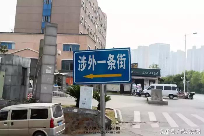 长沙最青春的公交，带你从中南到一师范！