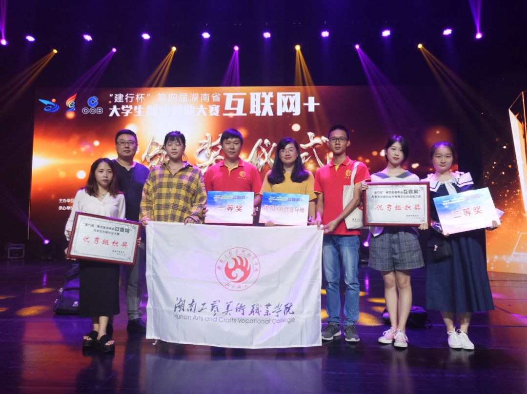 校友故事|湘西飞出“红凤凰”,环保朱砂助力老乡建家乡