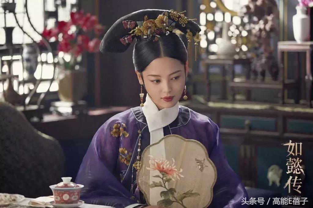 辛芷蕾看如懿传,辛芷蕾如懿传计谋