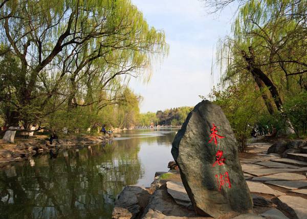 美丽中国北京大学版,美丽中国北京四合院