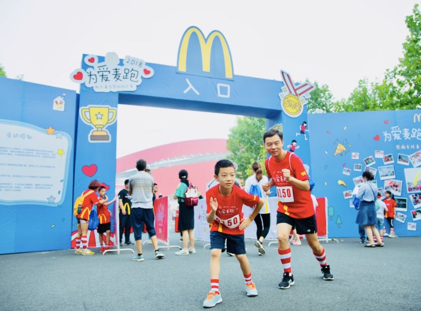 上海逾千组家庭“为爱麦跑”,麦当劳为爱麦跑呼和浩特