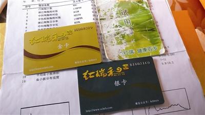 大妈迷恋胶原蛋白肽,52岁老人吃蛋白肽