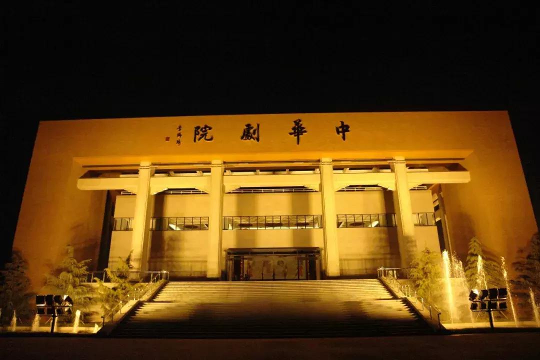 天津中华剧院演出信息,坐地铁去看天津滨湖剧院