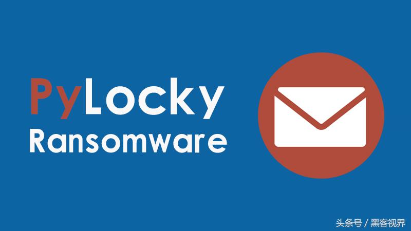 具有合法签名的PyLocky勒索软件来袭，同时瞄准多个国家