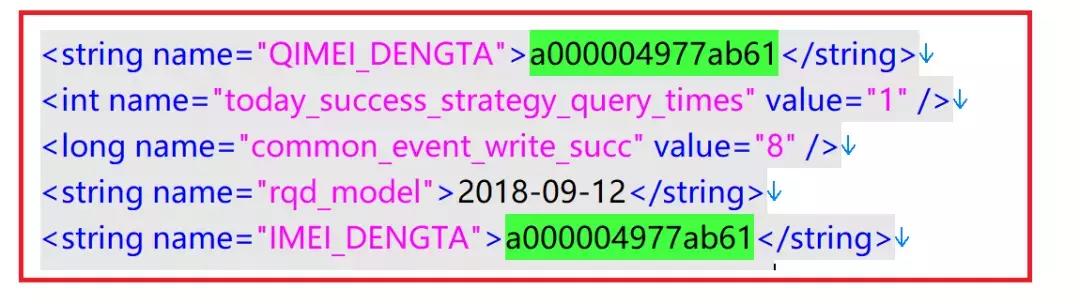 qq聊天记录取证的正确方法,破解聊天记录