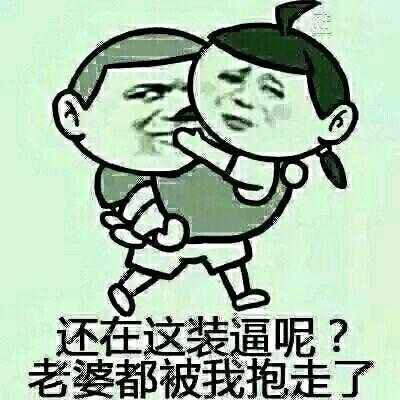 有深度有内涵笑话,低调有内涵的笑话