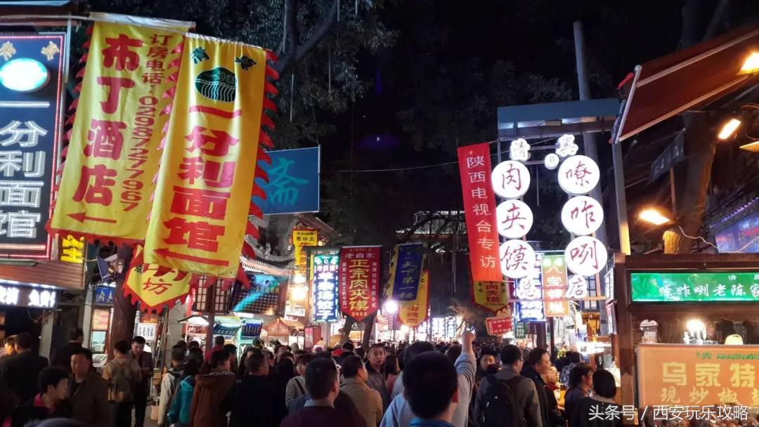 西安国庆去哪玩十大必去的景点,国庆西安旅游攻略必去的景点推荐