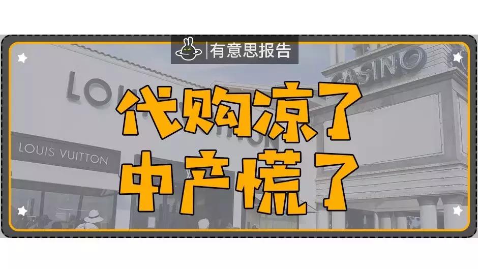 代购消失了,即将消失的数码产品