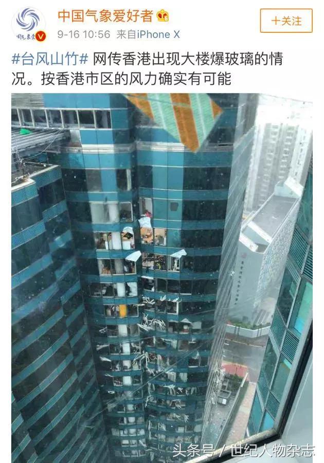 风王山竹来袭,风王山竹有多强