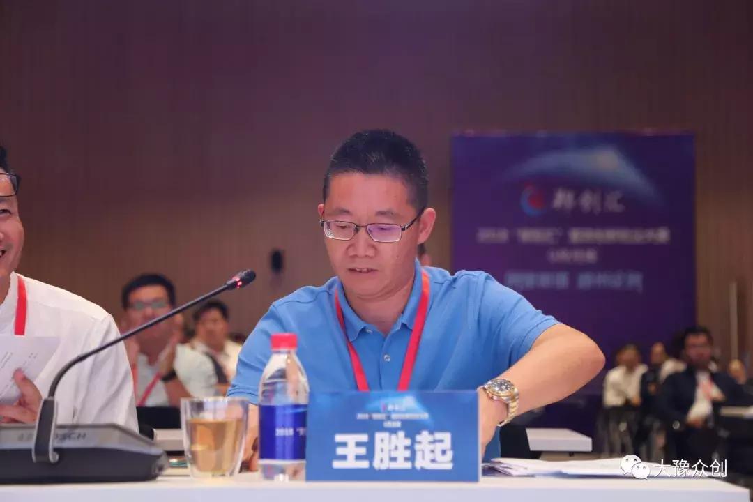 2018年国际创新创业大赛,郑创汇国际创新创业大赛观后心得