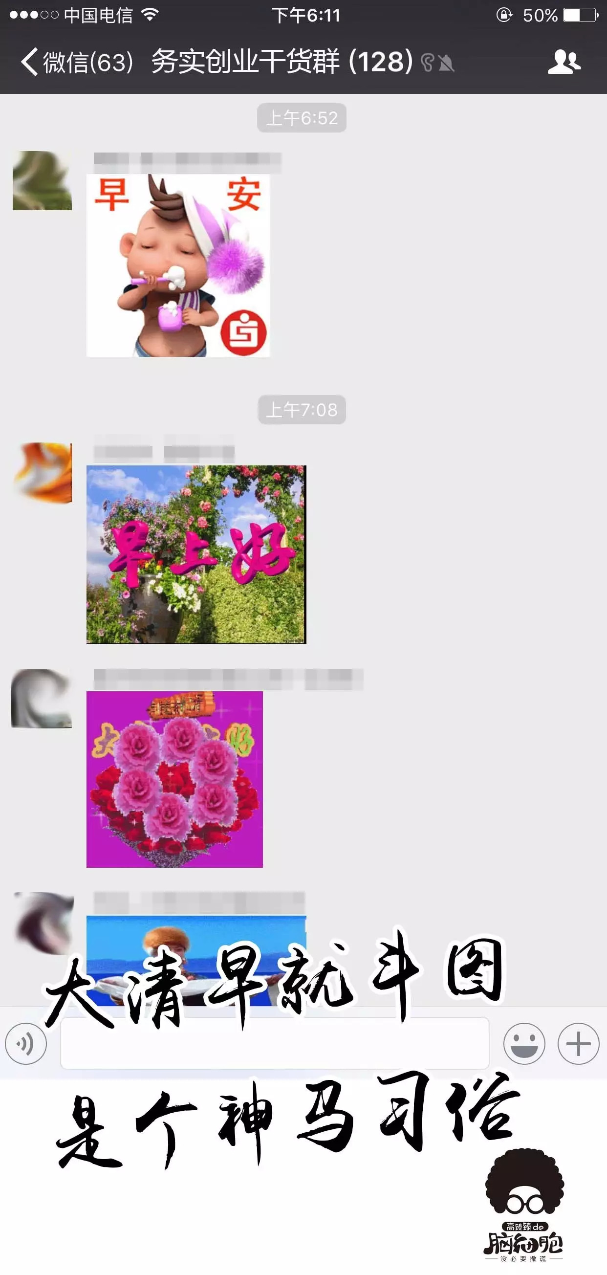 怎么做好电商型社群营销,实战门店社群营销方案拿去就能用