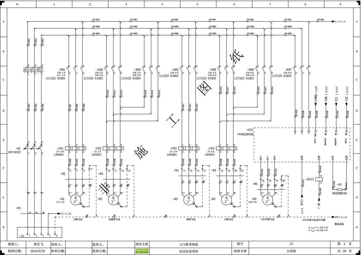 eplan有的图纸不见了,eplan实例图纸