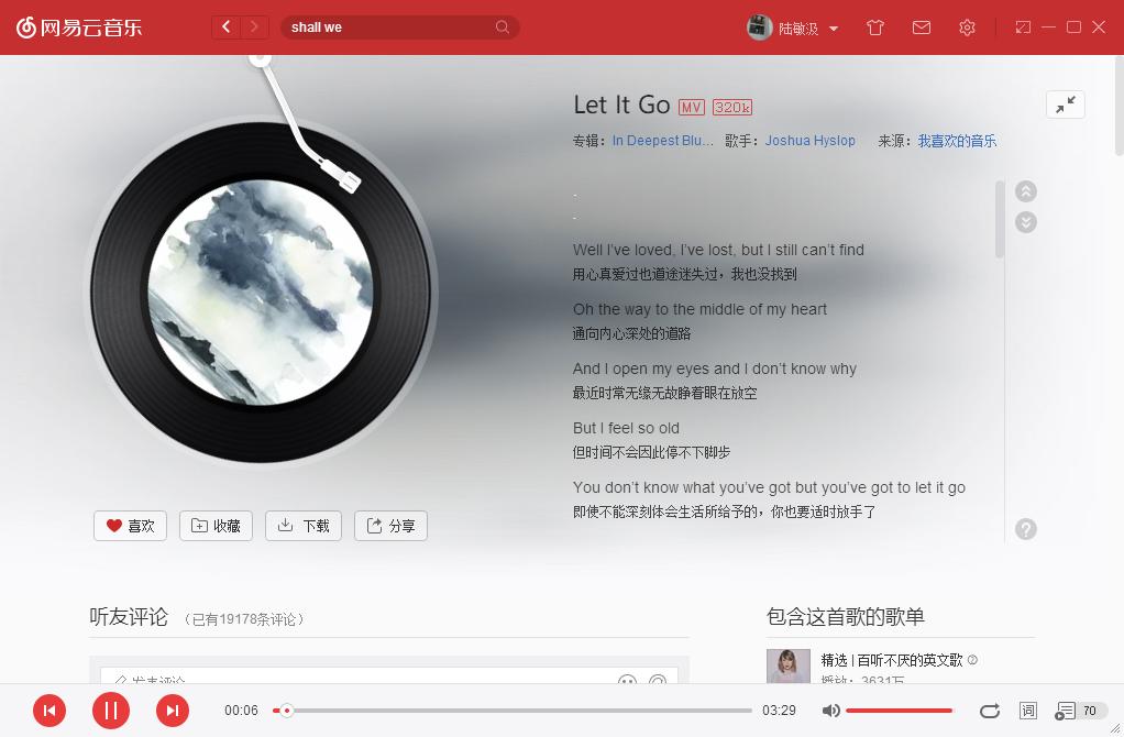 网易云音乐会员*载下**的歌曲居然不是MP3格式，没办法只能这么搞了