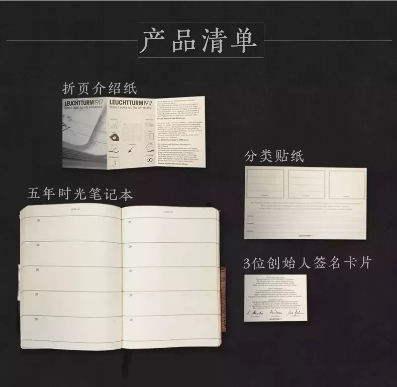 手帐便签纸安利,手帐安利可爱