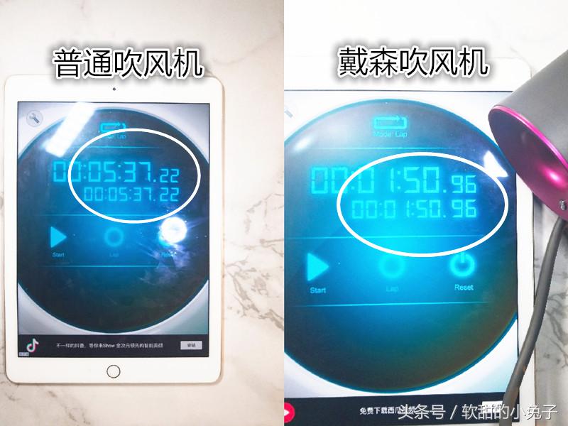戴森直发吹风机测评,黑科技吹风机爆款