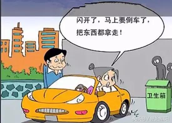 夜晚倒车旁边是黑车看不清,晚上倒车影像黑乎乎看不见怎么办