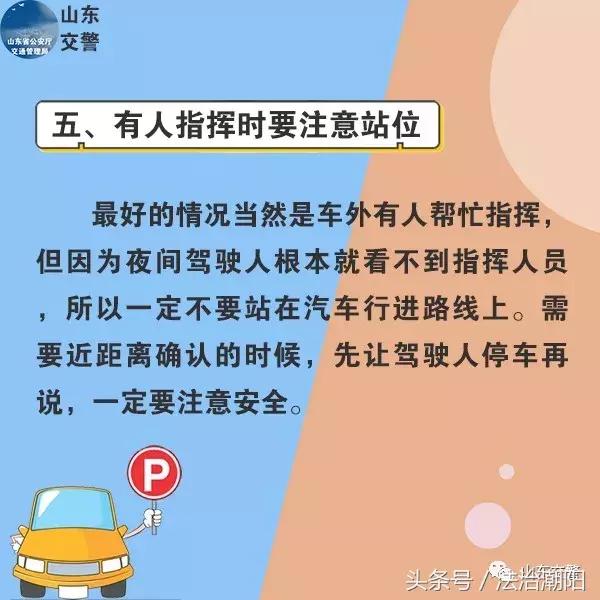 夜晚倒车旁边是黑车看不清,晚上倒车影像黑乎乎看不见怎么办