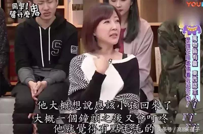 真实事件改编（十二）：据说物件用久了，真的会被注入“灵”