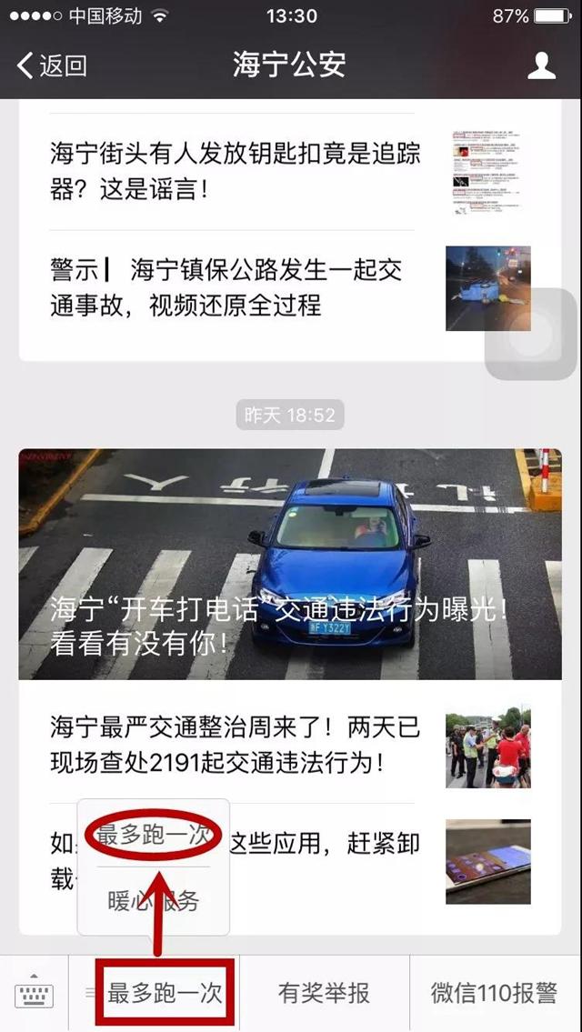 2019海宁观潮攻略,海宁钱塘江最佳观潮攻略