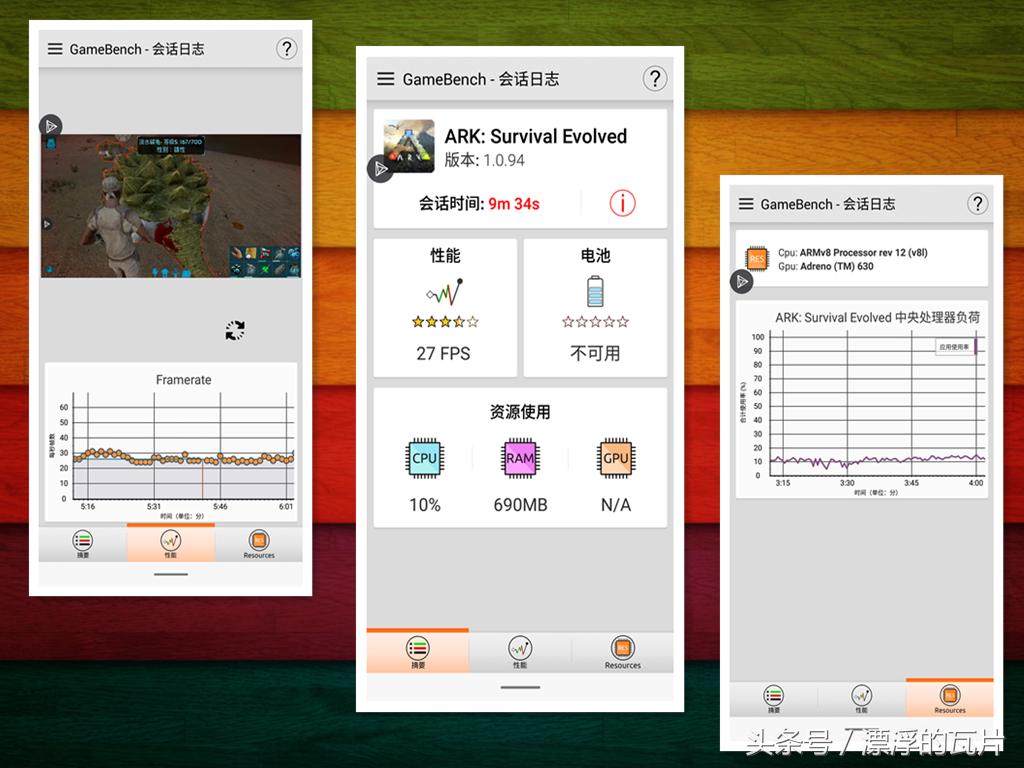魅族16什么时候发布,魅族16xs和小米8
