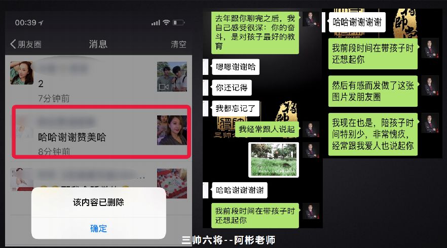 困局高潮部分,困局布局破局格局