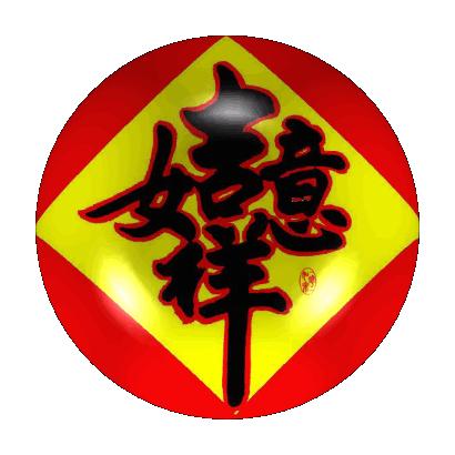 今天10月5，开门迎财，祝你八方来财，招财进宝，一路发财