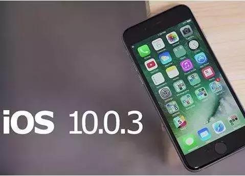 iphone最好用的系统版本是哪个,iphone最新版本系统好用吗