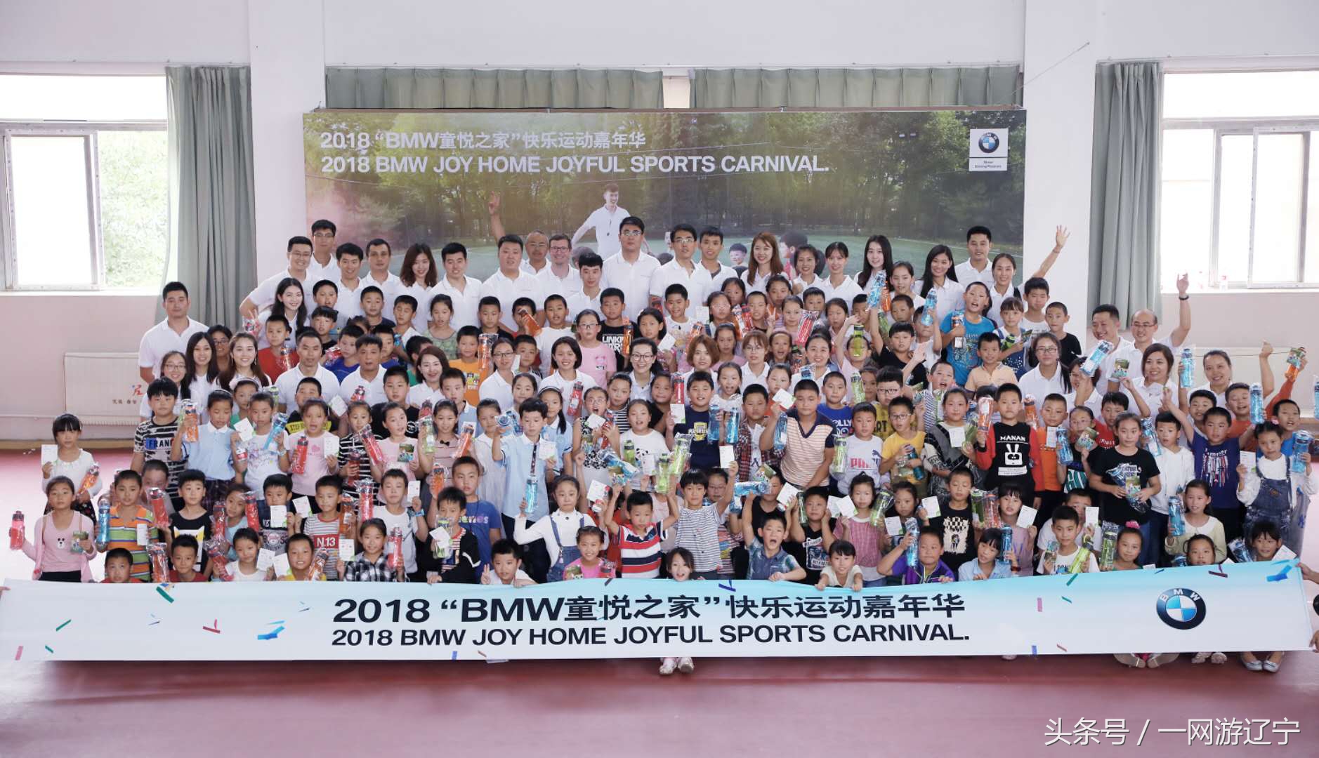 宝马号召捐款,宝马企业使命愿景