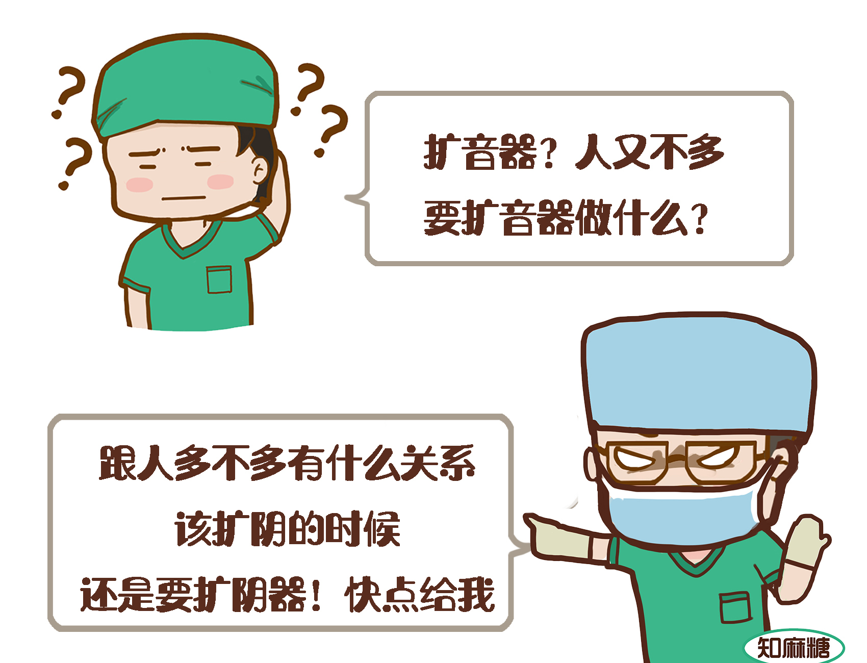 今天天气暖洋洋,今天天气暖洋洋我和主任去查房