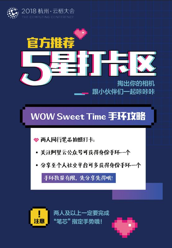 别拦我！顶着十级山竹我也要去！科技发烧友们不能错过的福利