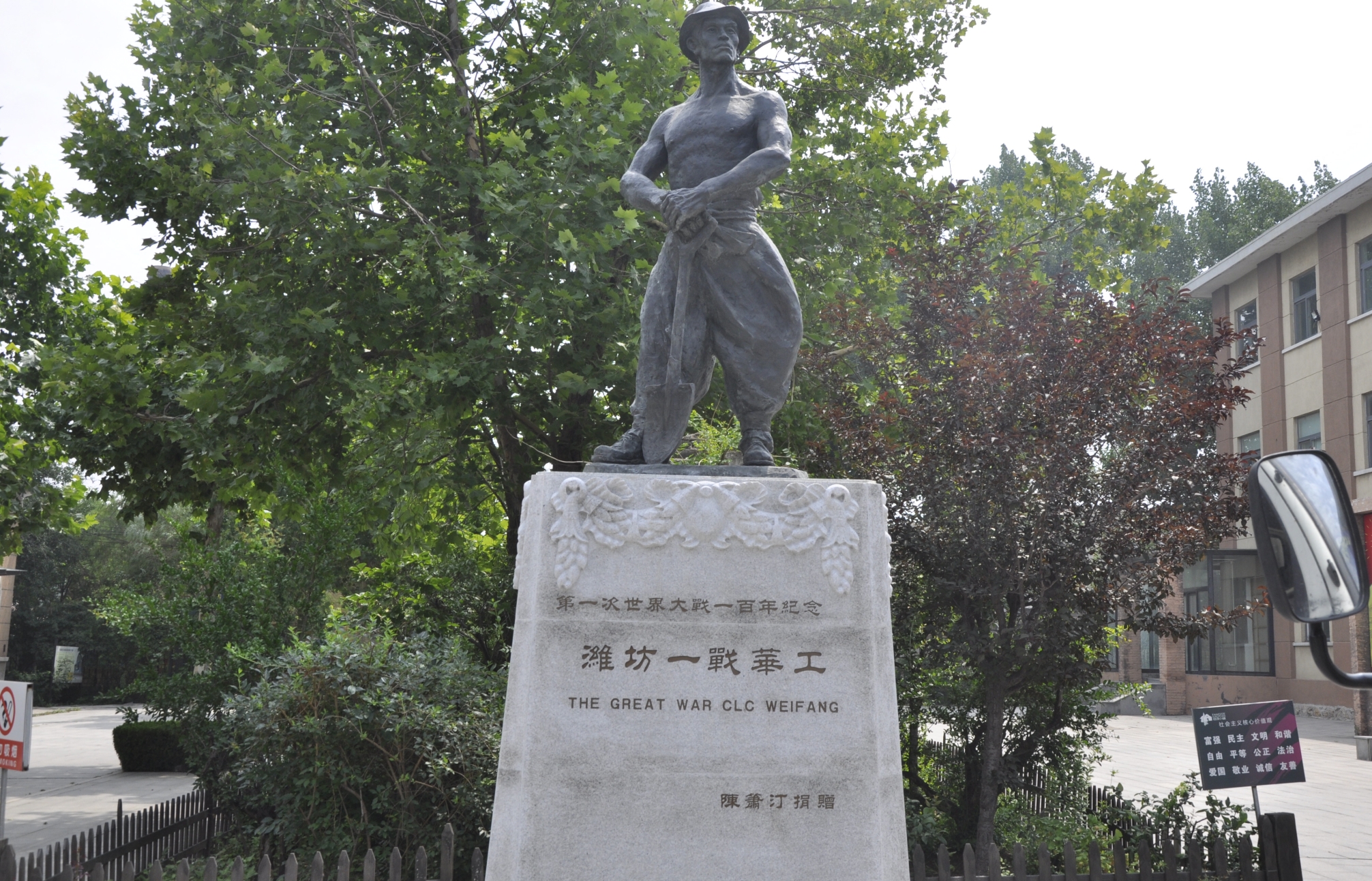 揭秘临朐人“下欧洲”的辛酸史，本报记者对话一战华工后人